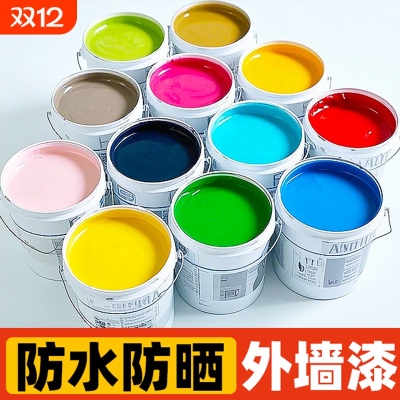 外墙漆防水防晒乳胶漆涂料家用自刷水泥墙面漆室内外白色油漆罩面