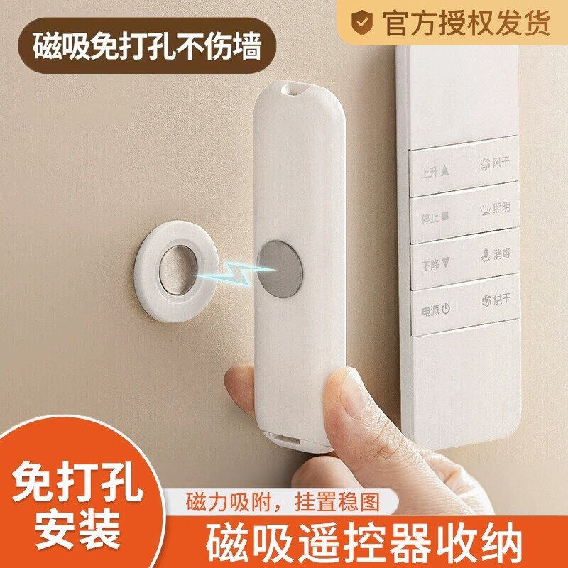 �ۻ��㣺ǿ�ż�ǿ����-1��(������Ƭ) ң�����������յ����ɱڹ�ʽ���̴����ҹ����ײ���ǽ��Կ�״���