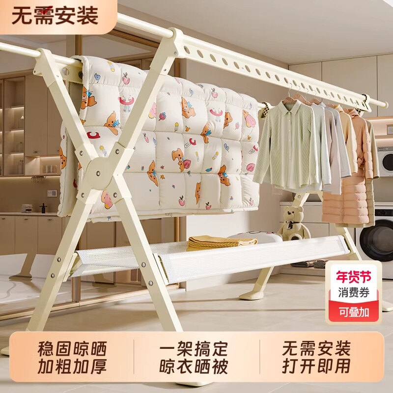 晾衣架落地家用室内折叠凉衣杆挂衣服伸缩晒衣架晾晒被子卧室客厅