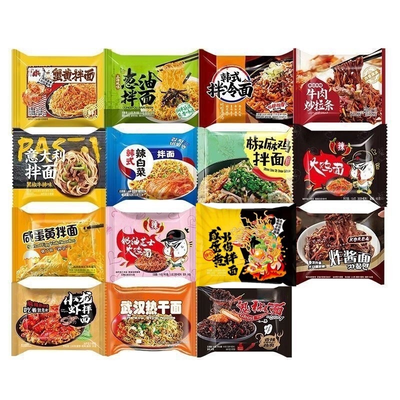 同碗面咸蛋黄拌面韩国风味超辣味火鸡面袋装泡面方便面炸酱面整箱