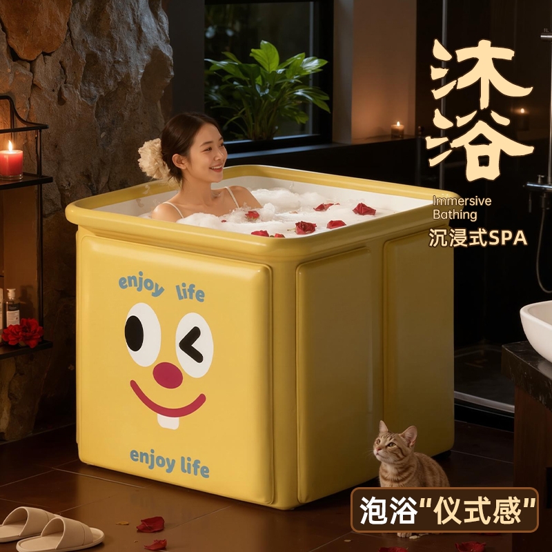 【明星代言】格威奈家用泡澡桶