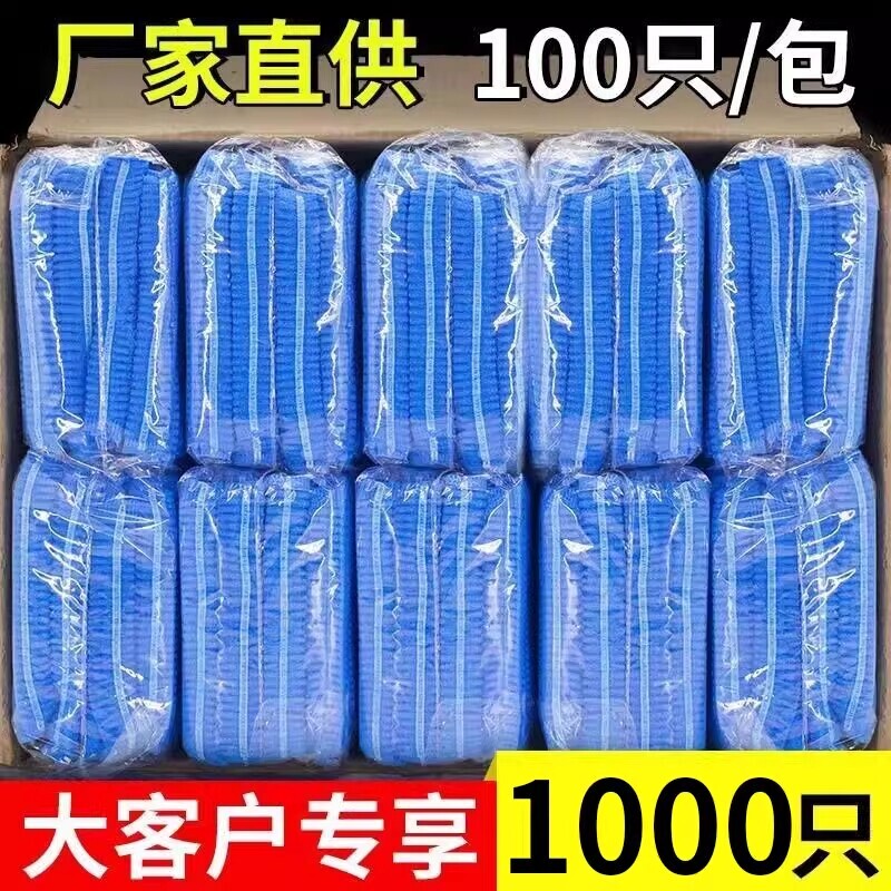 一次性网帽加厚防尘防掉发图片
