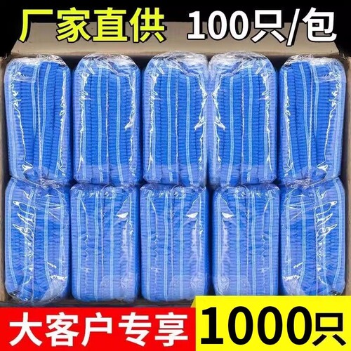 一次性网帽加厚防尘防掉发