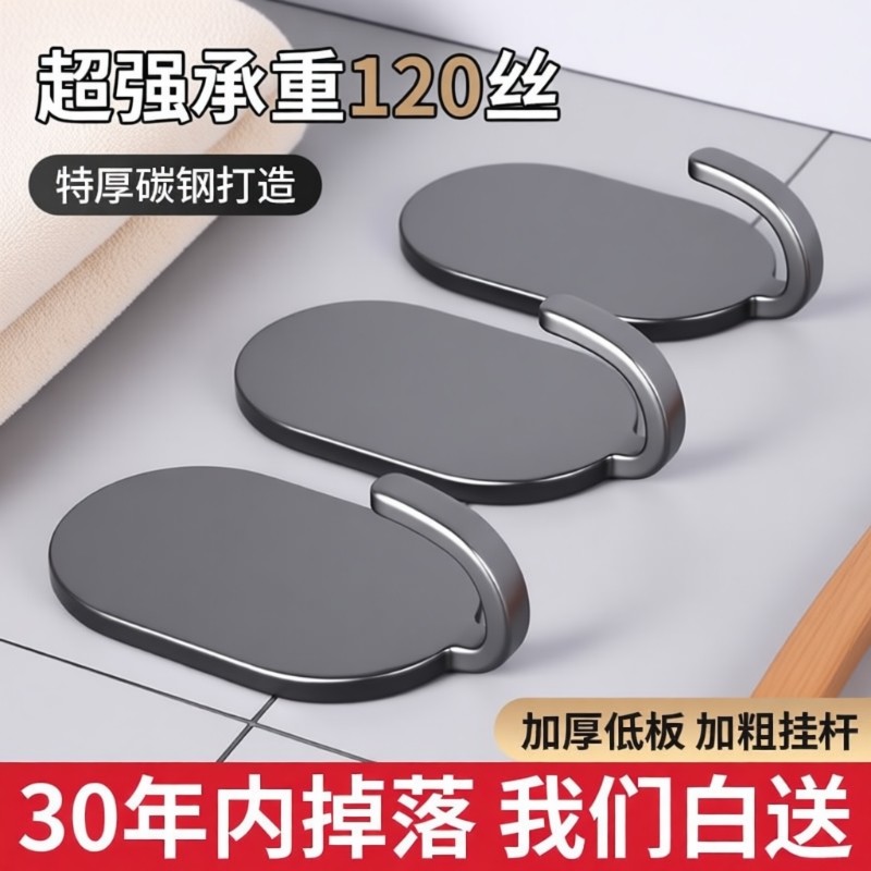 挂钩强力粘胶免打孔厨房浴室门后贴墙壁上无痕粘钩承重不锈钢钩子