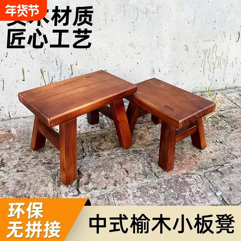 幼儿园儿童实木小凳子家用宝宝小木凳方登成人换鞋小板凳矮凳榆木,住宅家具,矮凳,淘宝优惠券,粉丝福利购,淘宝优惠卷