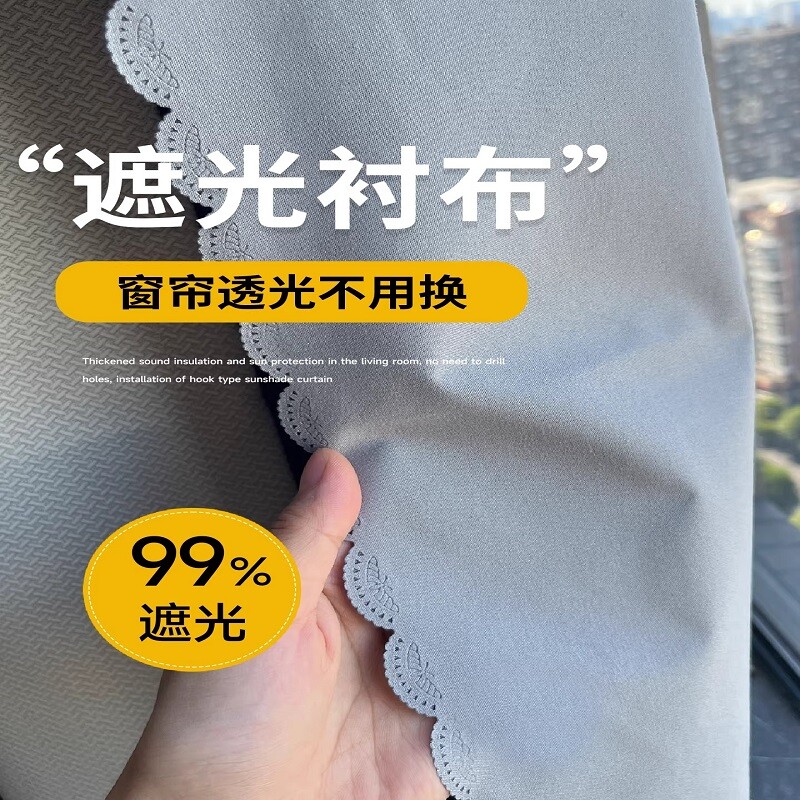 新款衬布遮光窗帘内衬卧室不遮光加一层里布窗户神器遮阳隔热防晒