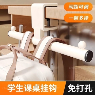书包挂钩桌边学生课桌钩子办公桌挂包架挂架桌面可调节挂勾置物架