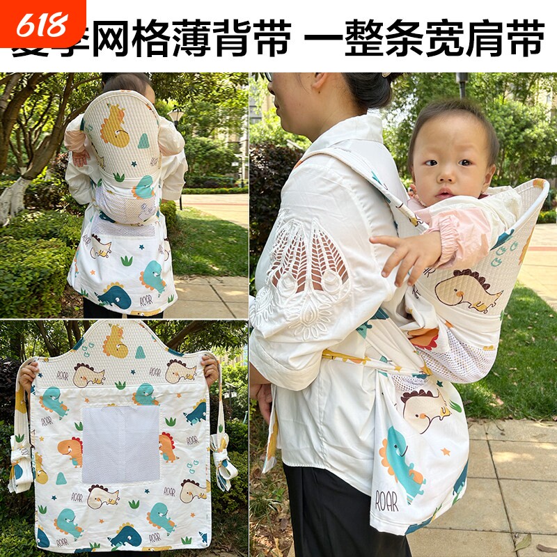 云南贵州老式婴儿背带广东背巾宝宝外出透气背带前后背轻薄背扇夏