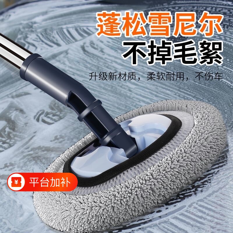 弯杆软毛专业洗车拖把专用漆伸缩式汽车刷车扦把汽车刷伸缩杆拖布