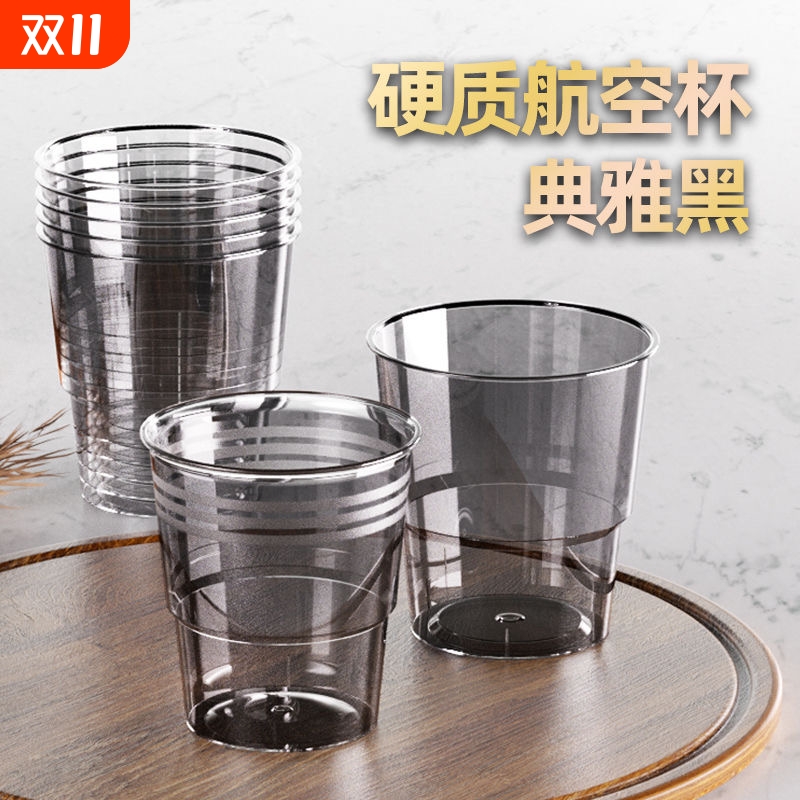 加厚一次性茶水杯|超7000次加购