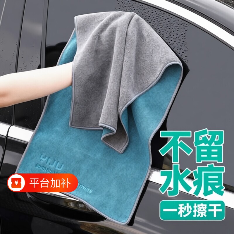 高级洗车毛巾专用擦车布吸水汽车用品大全车载内饰车内抹布不掉毛