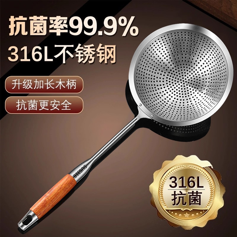 漏勺316不锈钢食品级捞面勺