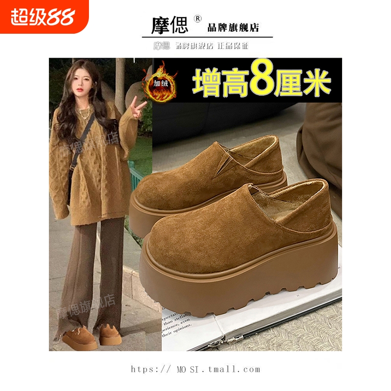 厚底增高勃肯鞋女鞋2025新款雪地靴乐福鞋加绒保暖博肯单鞋棕色