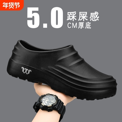厨师鞋男女防滑防水防油劳保鞋透气防臭专用工作鞋食堂防滑厨房鞋