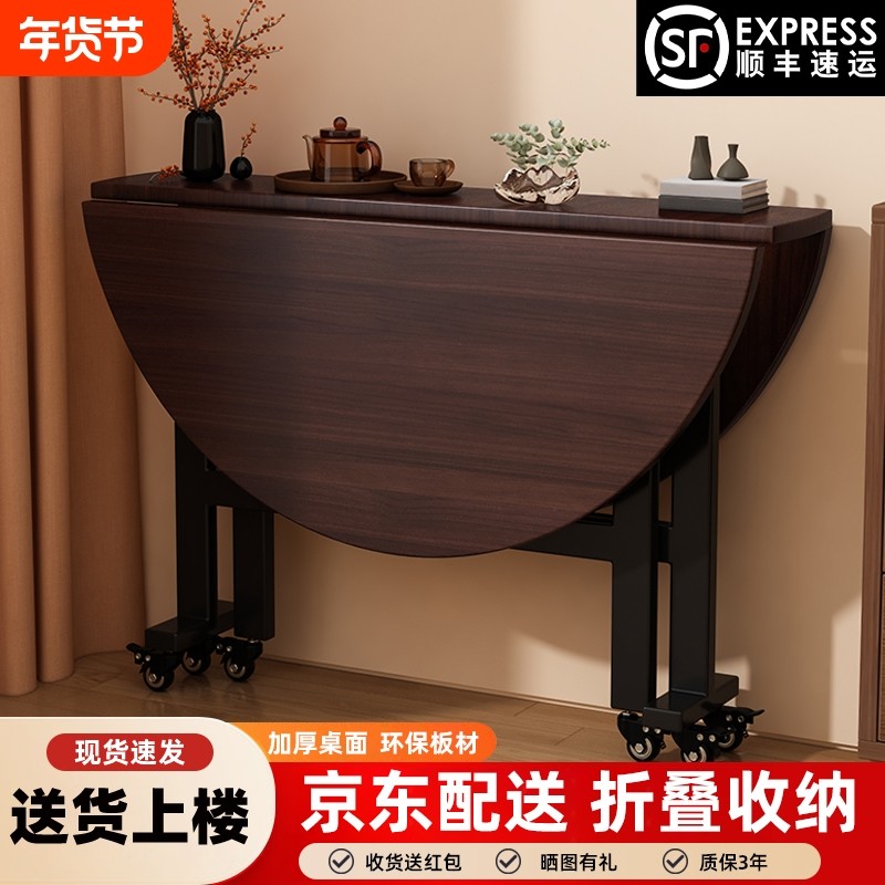 折叠桌圆形桌子餐桌饭桌家用小户型折叠大圆桌转盘吃饭桌面多功能