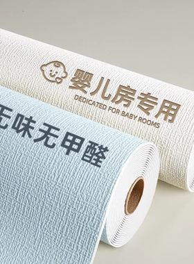 墙纸自粘防水防潮50米墙布3d立体墙贴纸卧室家用自贴壁纸墙面防霉