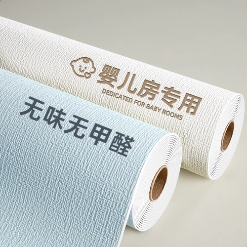 墙纸自粘防水防潮50米墙布3d立体墙贴纸卧室家用自贴壁纸墙面防霉