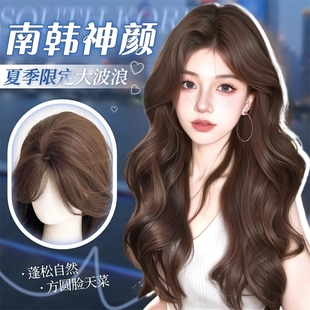 假发全头套女仿真大头皮蓬松增发量大波浪假发全头套 南韩神颜