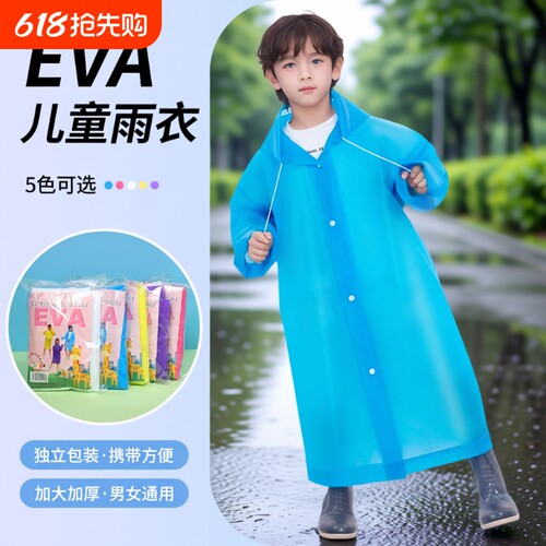 2026儿童一次性雨衣书包上学专用防暴雨加厚便携轻便防水徒步方便