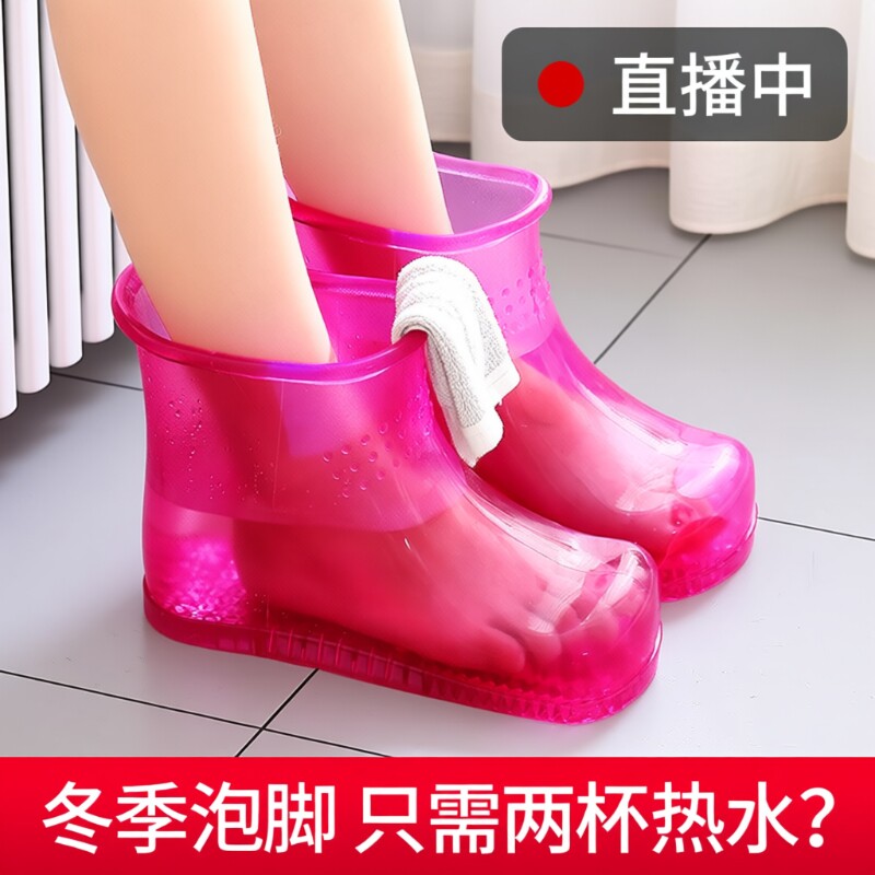 泡脚鞋泡脚桶足浴鞋女高筒足浴桶塑料男网红家用洗脚神器养生按摩
