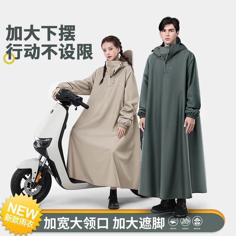 电动车雨衣男女防暴雨加厚加大穿脱方便雨披双成人骑行一体式特厚