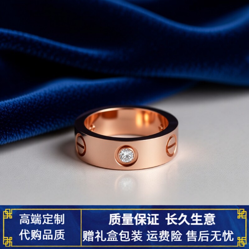 钉子戒指高版本18K经典款玫瑰金男女love满天星情侣对戒指环一字