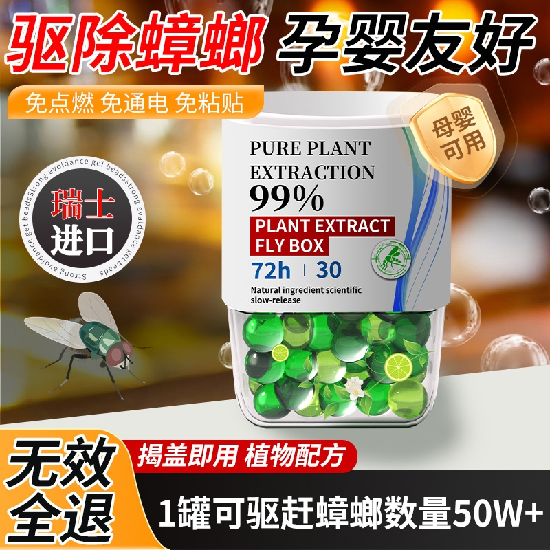 灭蟑螂药强效第一名家用无毒全窝端正品魔盒旗舰店餐厅小强屋专用