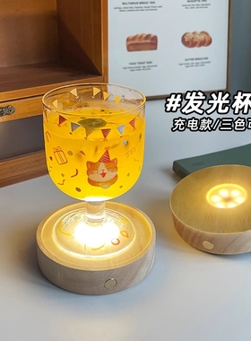 酒杯发光灯座卧室DIY发光底座发光家用摆件底座带灯led发光杯垫片