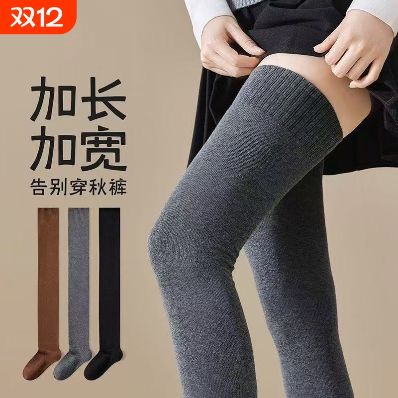 大腿袜加长大腿根过膝长筒袜女秋冬压力瘦腿配靴子高筒小腿防滑
