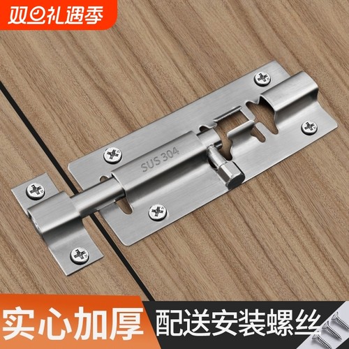 304不锈钢插销门锁扣木门窗卫生间防盗加厚门栓门扣明装插销左右