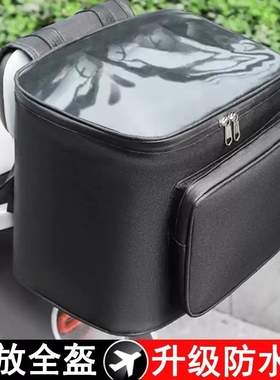 【可放全盔】电动车防水覆膜后挂包后置储物摩托车后座挂骑行黑色
