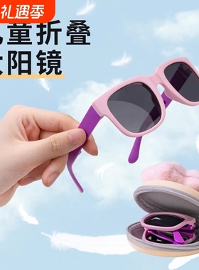提莫防晒儿童太阳镜|175人收藏