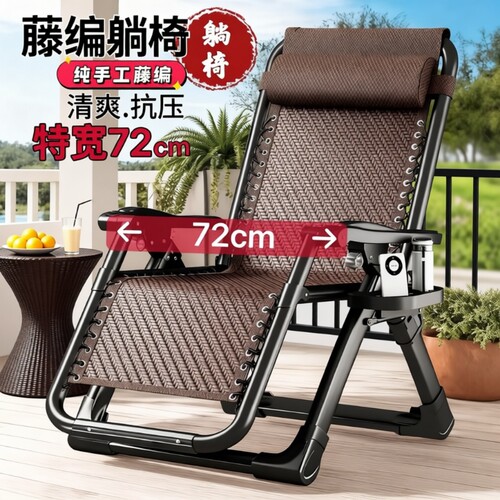 折叠躺椅办公室午睡神器可坐躺