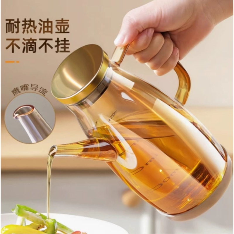 油壶厨房家用不挂油厨房专用全玻璃油罐壶新款大容量油瓶食品级