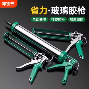 玻璃胶枪玻璃胶专用胶枪结构胶枪自动省力密封胶玻璃枪打胶枪神器