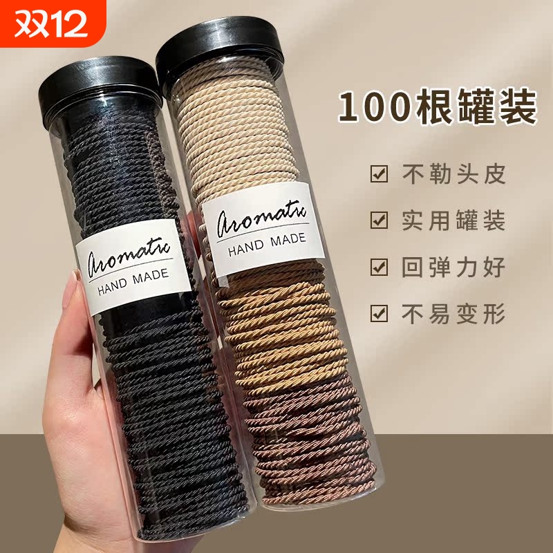 黑色皮筋女扎头头绳皮套