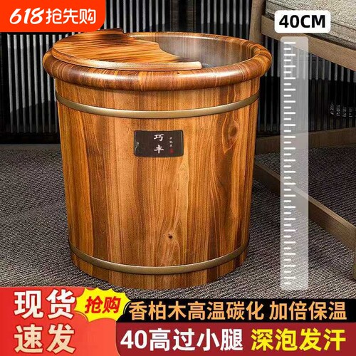 高温碳化桶泡脚桶木质过小腿保温