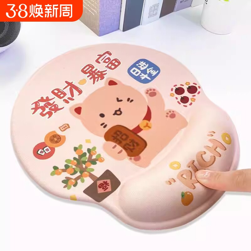 励志文字男生鼠标垫子护手腕女生键盘手托办公室可爱笔记本防滑垫
