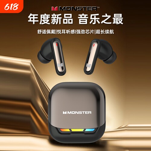 魔声新款入耳式蓝牙耳机长续航运动跑步适用安卓IOS降噪无线耳机