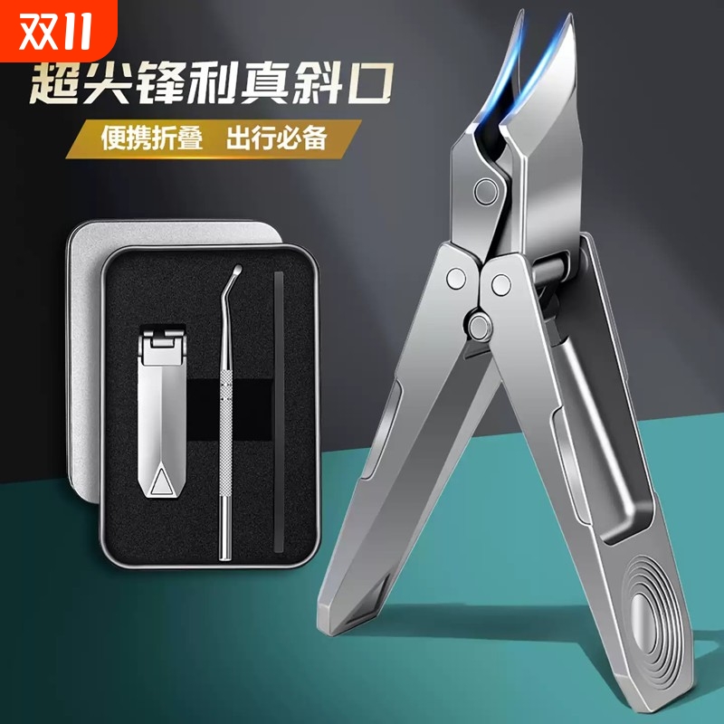 新款新型双轴折叠指甲剪超尖斜口指甲刀原装脚甲沟专用便携指甲钳