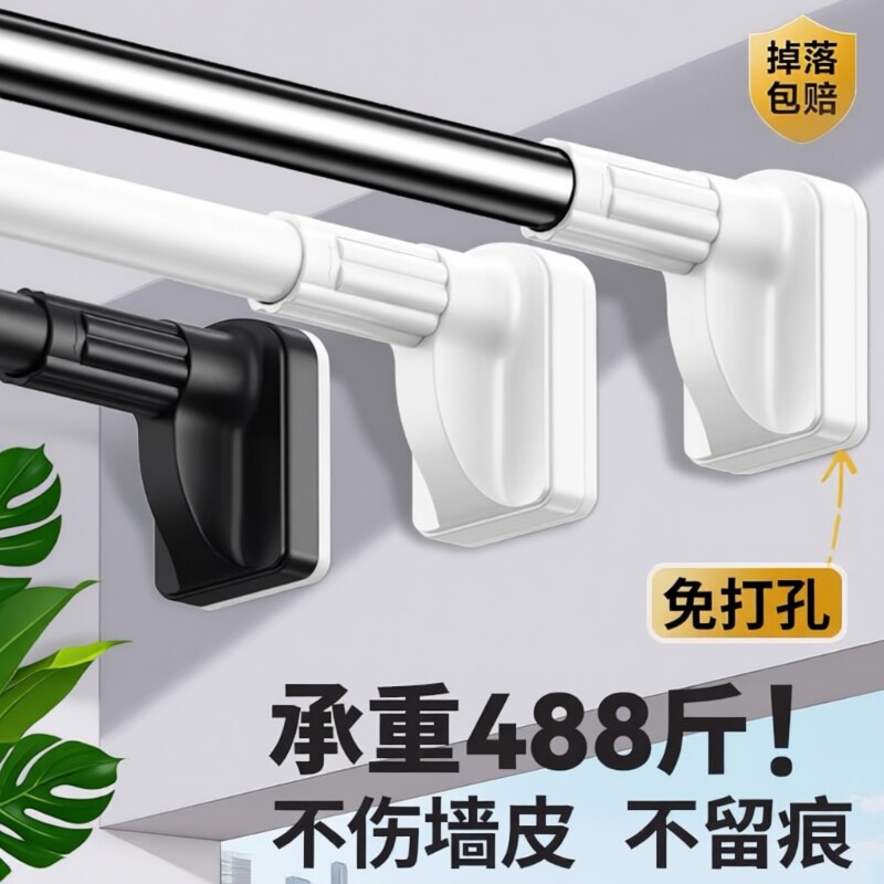伸缩杆晾衣服免打孔窗帘衣柜撑杆卫生间可支撑架浴帘杆子承重强力