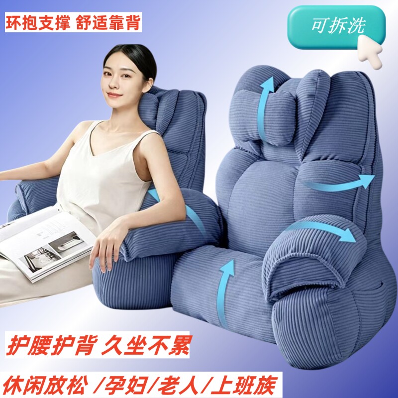 床上靠背垫床头护腰护颈靠枕图片