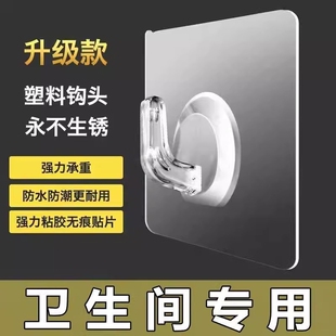 透明牛角挂钩15个