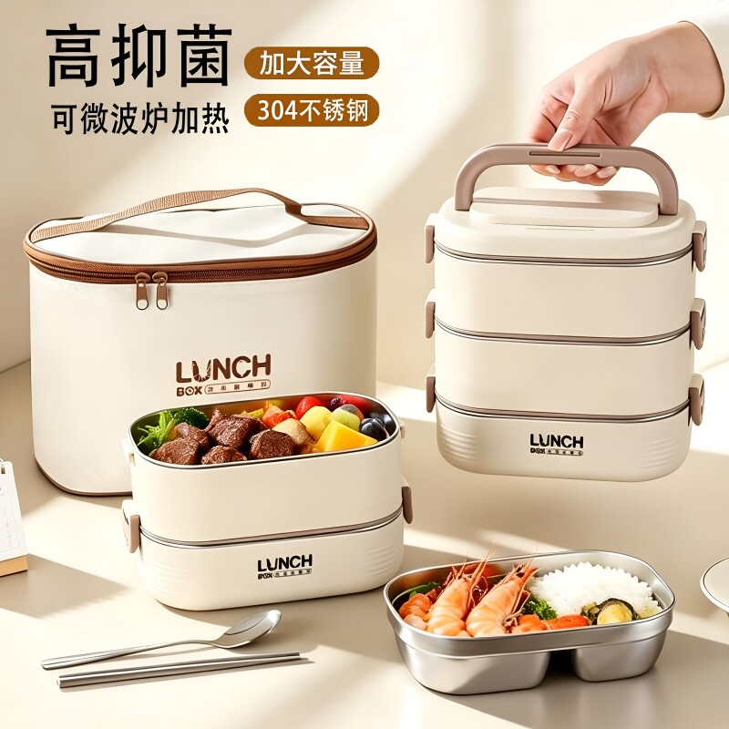 保温饭盒上班族学生可微波炉加热图片