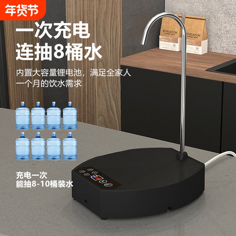 桶装水抽水器电动纯净水桶出饮水机泵压水器桌桶托盘款上水器水泵