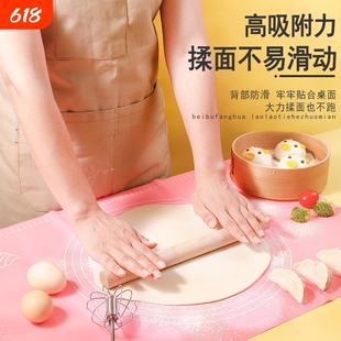 食品级擀面垫硅胶揉面垫硅胶垫防滑加厚和面板案板烘焙具家用面团