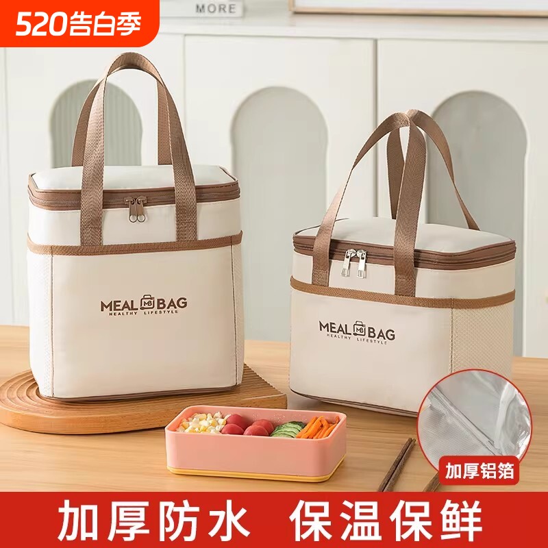保温袋饭盒手提袋子便当加厚铝箔上班族小学生带饭饭包餐包袋防水