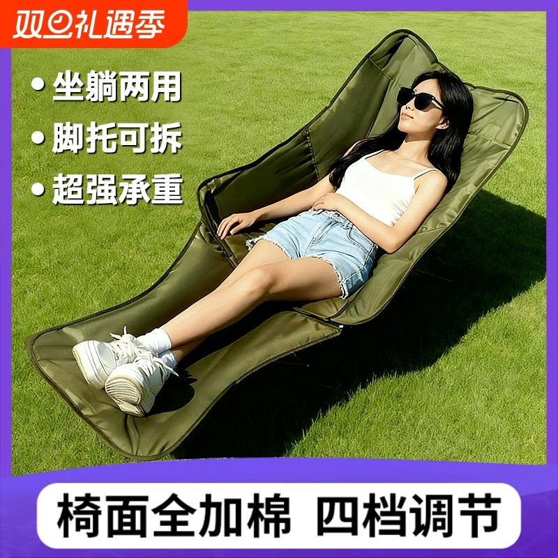 户外折叠躺椅午睡折叠椅新款便携式两用露营椅子办公室午休折叠床