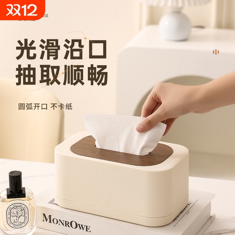 厂家直销创意弹簧纸巾盒