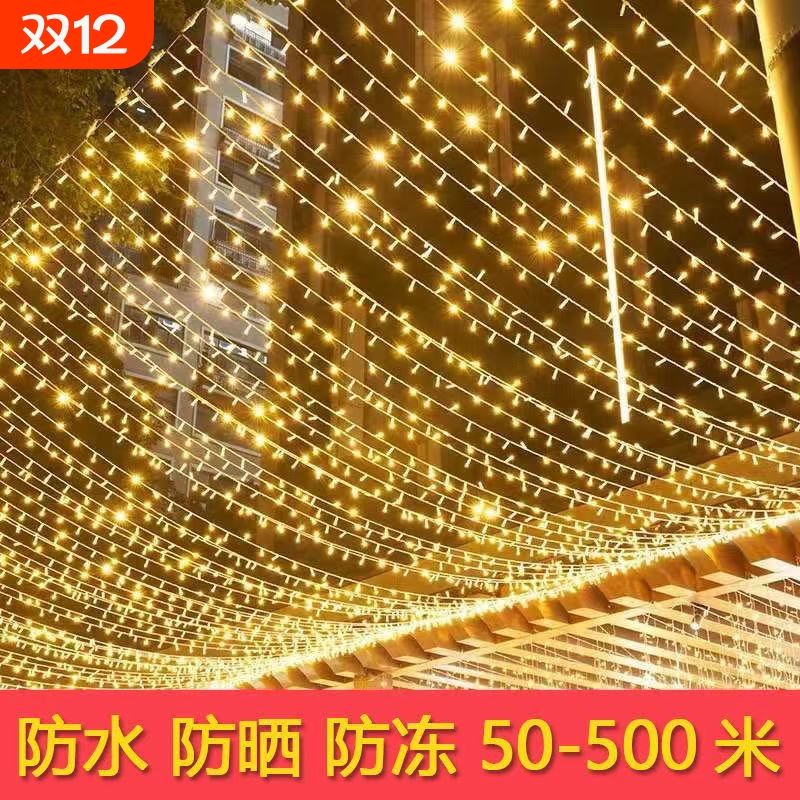 LED小彩灯闪灯串灯满天星户外防水缠树灯露营装饰氛围灯悬挂电源